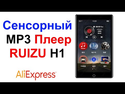 Видео: Сенсорный MP3 Плеер RUIZU H1 - Обзор и Тест AliExpress !!!