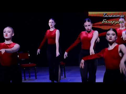 Видео: VIII HAPPY STAR. Образцовый коллектив эстрадного танца "Рандеву", Пинск, танец "Танго" Брест-2025