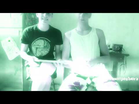 Видео: СТАРОЕ ИНТЕРВЬЮ С ЦЕНА СМЕХА