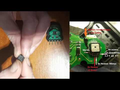 Видео: Ремонт ГБО STAG #Ремонт_Мап сенсора #Mp_04 #MPXHZ6400A #MPXHZ6400