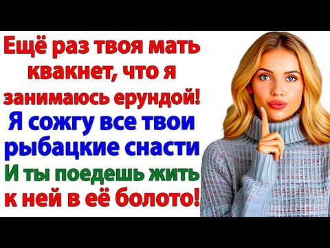 Видео: Cвекровь полезла в холодильник! Невестка закрыла за ней дверь!