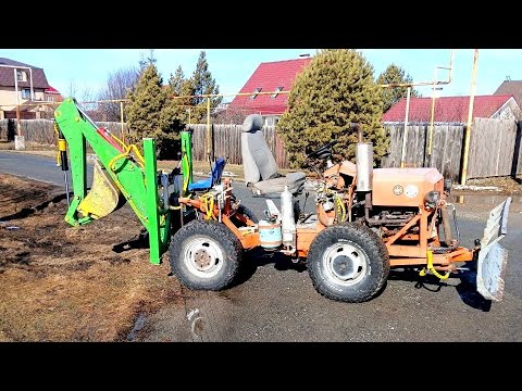 Видео: Самодельный трактор экскаватор