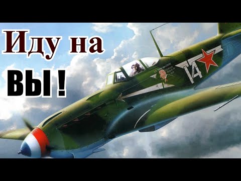 Видео: Воздушные удары советских лётчиков во время Великой Отечественной