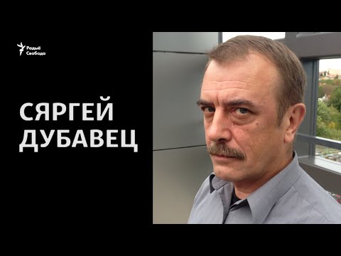 Видео: Станіслаў Шумскі. У бітвах і вязьніцах (12). Мураўёў — апошні нягоднік