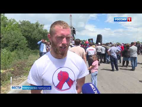 Видео: В ауле Кубина состоялись седьмые Абазинские игры