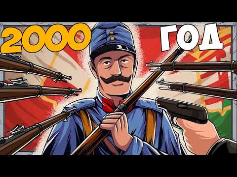 Видео: СОЗДАЛ АВСТРО-ВЕНГРИЮ В СОВРЕМЕННОСТИ - HOI4 Millennium Dawn