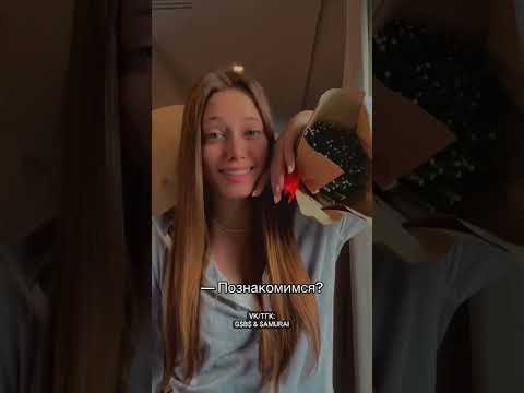 Видео: Раз и навсегда