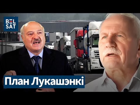 Видео: 💥Заложники, шантаж и переговоры: чего на самом деле добивается диктатор в противостоянии с Литвой