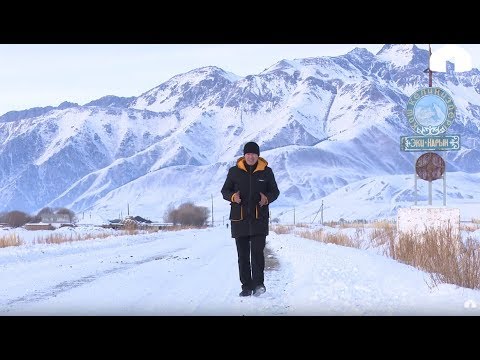 Видео: Биздин айыл / Эки-Нарын айылы / Жаңы жылдык чыгарылыш / 2020