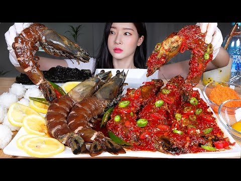 Видео: ASMR MUKBANG | Гигантские креветки 🦐 Креветки, маринованные в соевом соусе и креветки в остром соусе