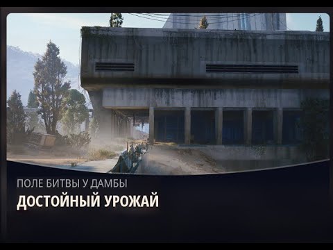 Видео: Arc Raiders. Выполнил квест "Достойный урожай".