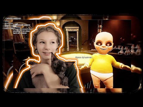 Видео: Я СОБРАЛА ПОСЛЕДНИЙ ЦВЕТОК РЕАГЕНТ🧡