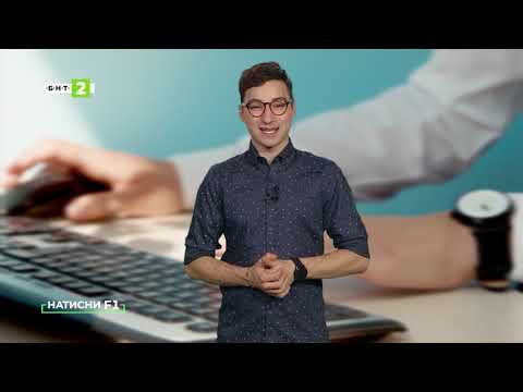 Видео: Как да рекламираме ефективно в страницата си във Фейсбук?