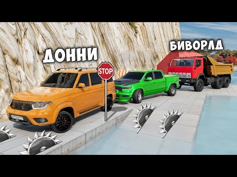 Видео: ВПЕРВЫЕ ПРОХОЖУ НОВЫЙ СКИЛЛ ТЕСТ В BEAMNG DRIVE! ПОЛОСА ПРЕПЯТСТВИЙ В BEAM NG DRIVE!