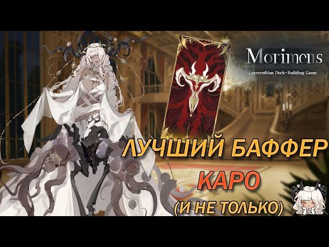 Видео: Morimens \\ Гайд на Таис (Thais) (136)