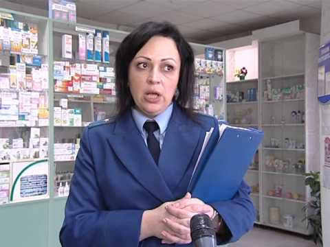 Видео: Аптеки. Проверка.