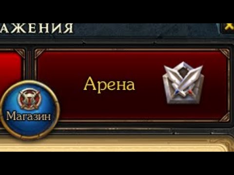 Видео: RQ_Арена 65 Энигма за ЧК