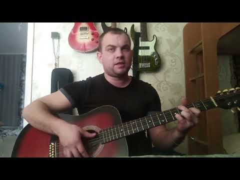 Видео: Старые Скамейки Розенбаум в строе OPEN G