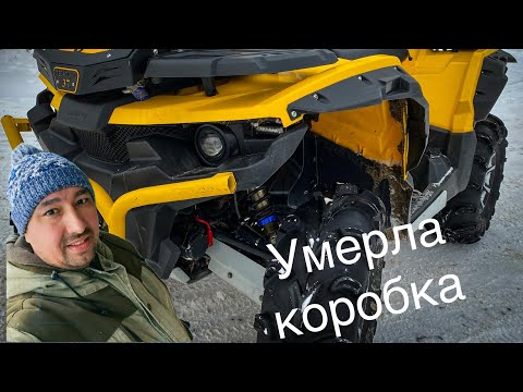 Видео: Стелс Гепард 650, Умерла коробка на пробеге 2730 км.