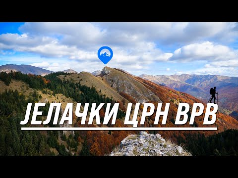 Видео: Јелачки Црн Врв