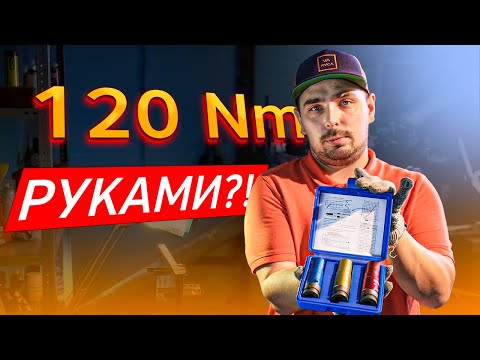 Видео: А что, так МОЖНО было? Как не сорвать резьбу ГАЙКОВЕРТОМ? Три полезных лайфхака