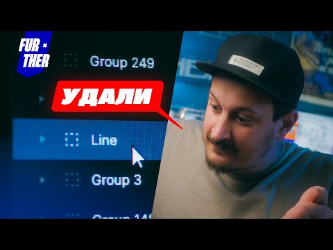 Видео: За это junior дизайнеров ненавидят верстальщики