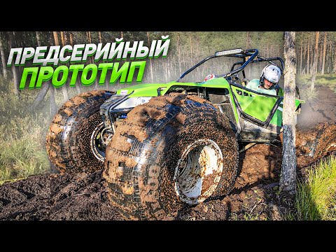 Видео: Новый предсерийный вездеход от Дениса Глобина. Тест драйв на скорость и болотную проходимость.