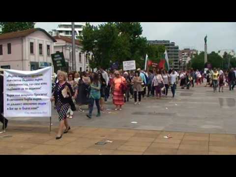 Видео: Манифестация 24 май 2016г.