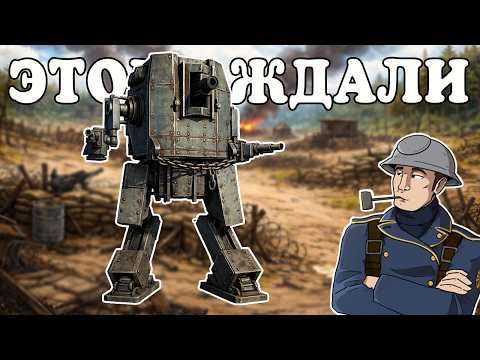 Видео: РЕЛИКТОВАЯ ВОЙНА В FOXHOLE