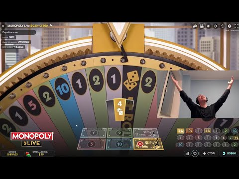 Видео: ПАПИЧ ВЫЙГРАЛ 5000$!