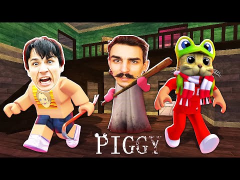 Видео: Holy Baam и Mikha Zen в Пигги роблокс | Piggy roblox | Кто умрет первым: @HolyBaam или @mikhazen