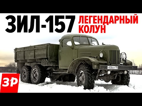 Видео: ЗИЛ-157 на снежной целине / ЗИЛ Колун это почти Студебекер или нет? Тест драйв