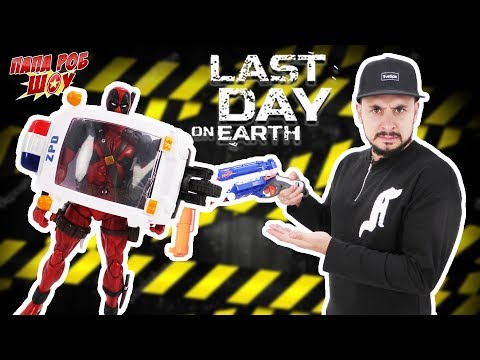 Видео: Папа Роб и Дэдпул в полицейском участке! Обзор LAST DAY ON EARTH! 13+