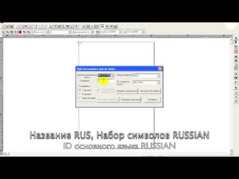 Видео: Установка программы для резки ArtCut и пробная резка