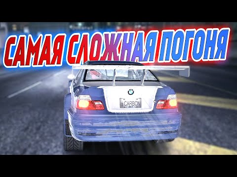 Видео: 100 КМ ПОГОНЯ 10 УРОВНЯ!!! В NFS Carbon Battle Royale