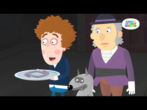 Видео: Волшебные предметы — Приключения Пети и Волка — Мультфильмы для детей