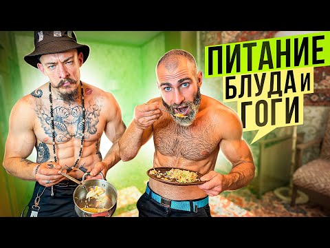 Видео: ЧЕ ХАВАТЬ ХОЛОСТЯКУ? ДЕШЕВЫЕ РЕЦЕПТЫ
