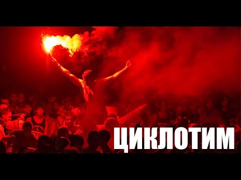 Видео: Циклотим и гипертим, в чем отличие? | Психодиагностика