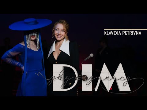 Видео: #ДЗЗ - ВИПУСК 5 | KLAVDIA PETRIVNA «ДІМ ЗВУКОЗАПИСУ» З ТІНОЮ КАРОЛЬ