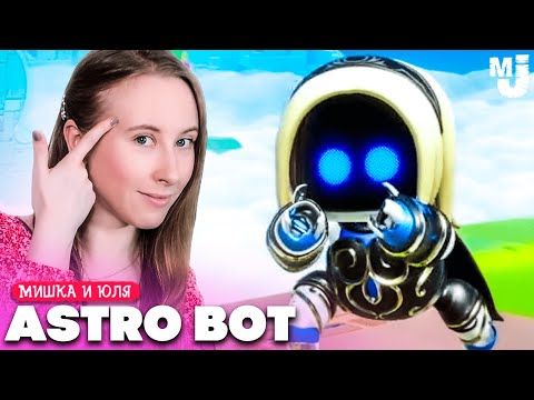 Видео: ОГРОМНЫЙ ДРАКОН и БОСС ПИРАТ в Astro Bot на PS5 #9