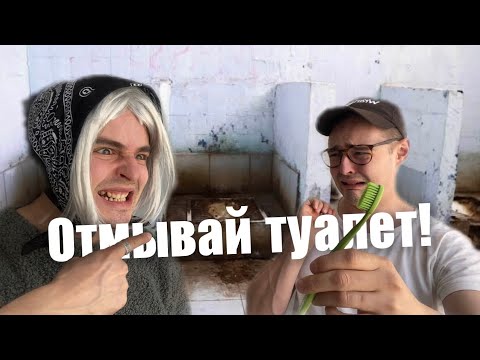 Видео: Ужасы детского дома - побег из "тюрьмы"