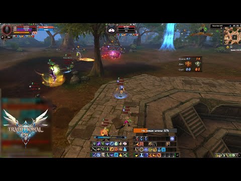 Видео: TraditionalPW 1.2.6+/Битва Династий/25.10.2025