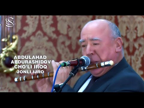 Видео: Abdulahad Abdurashidov - Cho'li Iroq | Абдулахад Абрушаидов - Чули Ирок (jonli ijro)