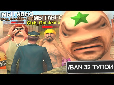 Видео: САМАЯ ТУПАЯ АРМИЯ В GTA SAMP