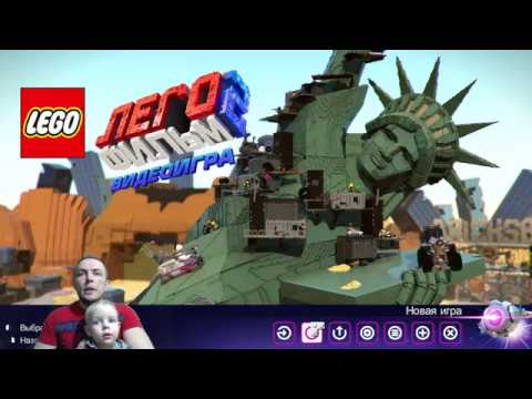 Видео: NEW The LEGO Movie 2 Videogame прохождение #2