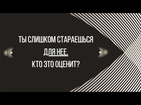 Видео: Завышенные требования к мужчинам, социальный перекос. Поразмышляем о насущном