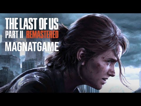 Видео: The Last of Us Part II Remaster #14  Путь в океанариум и спасение от виселицы | Path to the Aquarium