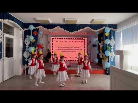 Видео: Нәзік биі