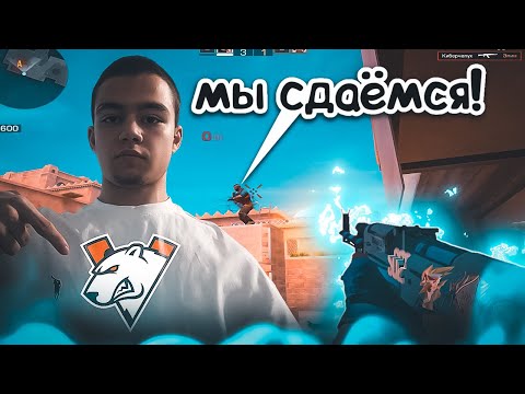 Видео: КОНТРАКТ В VP МОЙ? / демка с голосом 