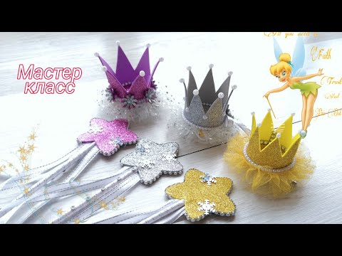 Видео: САМЫЙ ПРОСТОЙ Новогодний Наборчик для Принцессы